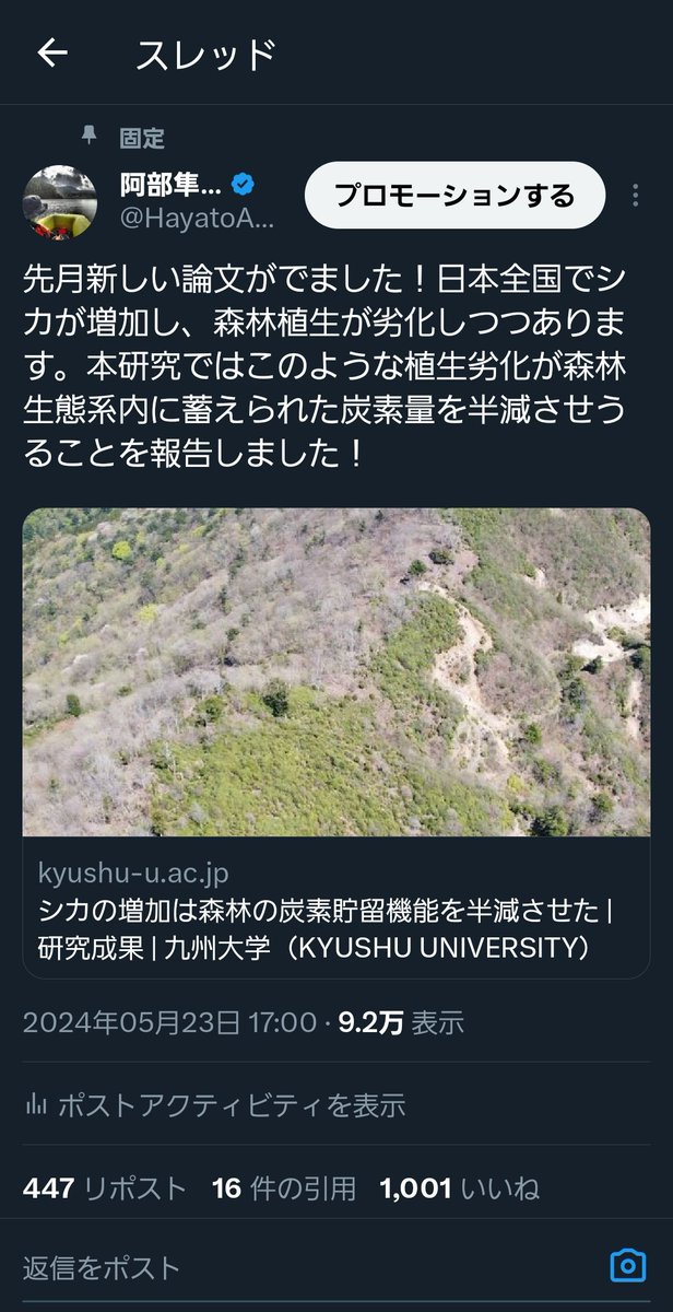 阿部隼人/Hayato ABE (@hayatoabe3) on Twitter photo 1000 !!!! 1000 !!!!