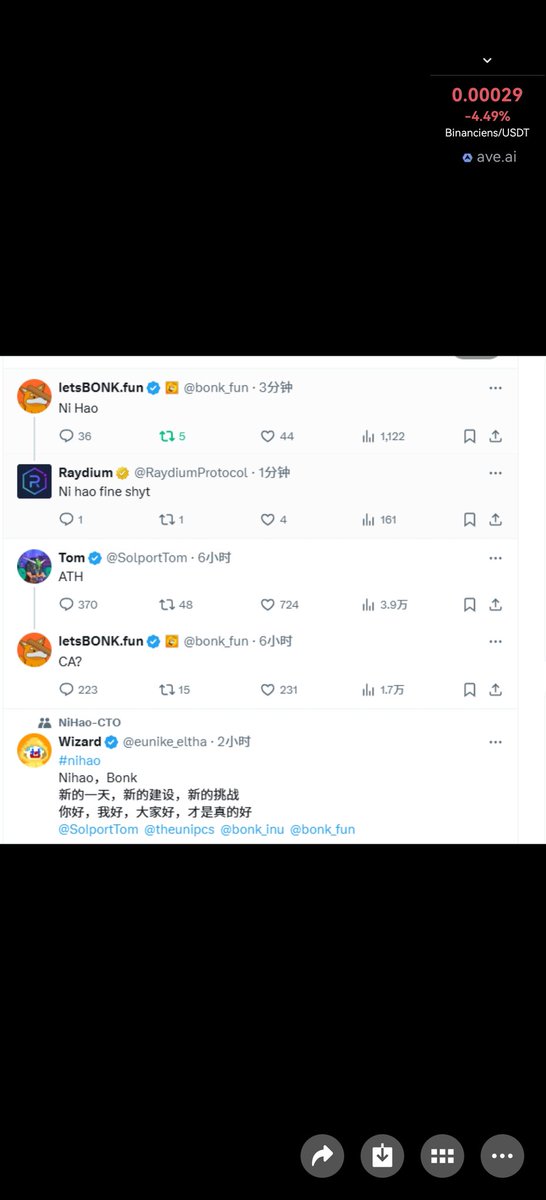 CryptoBitxin 🐮🧲🛡️ tweet media