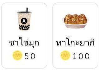 #แจกโดเนท เนื่องจากเปิดเรื่องใหม่ค่า

แจกอย่างละ 1 รางวัล

กติกา
- รีโพสต์นี้ + รีโพสต์ปักหมุด
- กดใจนิยาย #รักครั้งนั้นฉันขอคืน ลิงค์ในเมนชั่น
- บอกลำดับใจ + แปะนิยายตัวเอง ลีจะไปกดใจกลับค่ะ

นักอ่านเล่นได้นะคะ
ประกาศผล 23/07/68 เวลา 23:00 น.
#คุยกันคุณนักเขียน #นิยายน่าอ่าน