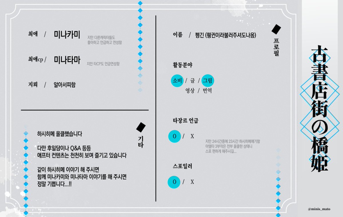 Penguin_HSHM's tweet image. 🐧 🩵💙