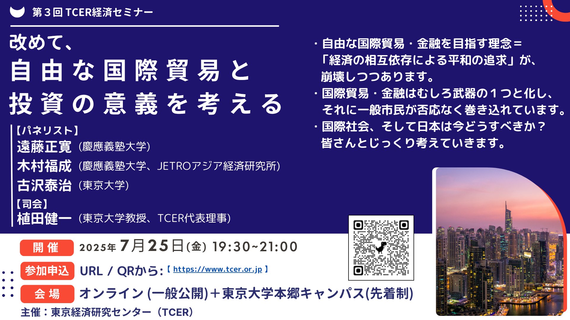 日本評論社 on X: 