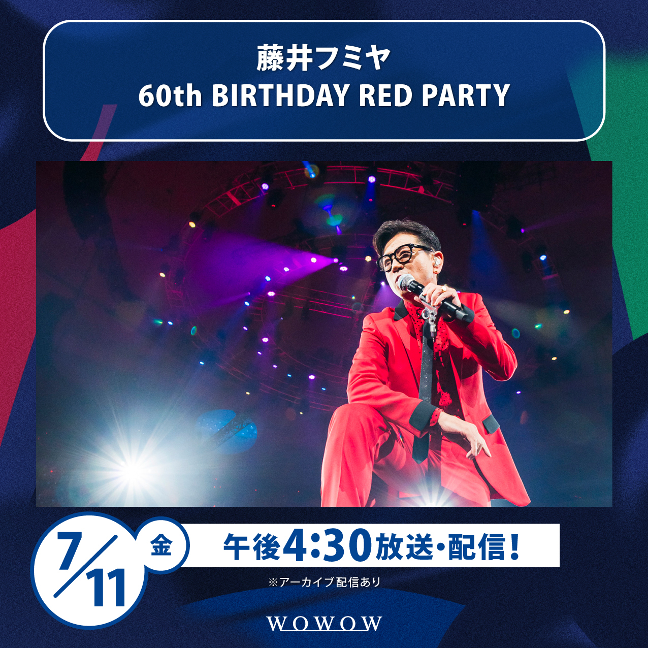 藤井フミヤ　BLACK EVE超撥水ふろしき　フミヤート　新品未使用 藤井フミヤ BLACK EVE超撥水ふろしき フミヤート 新品未使用 藤井