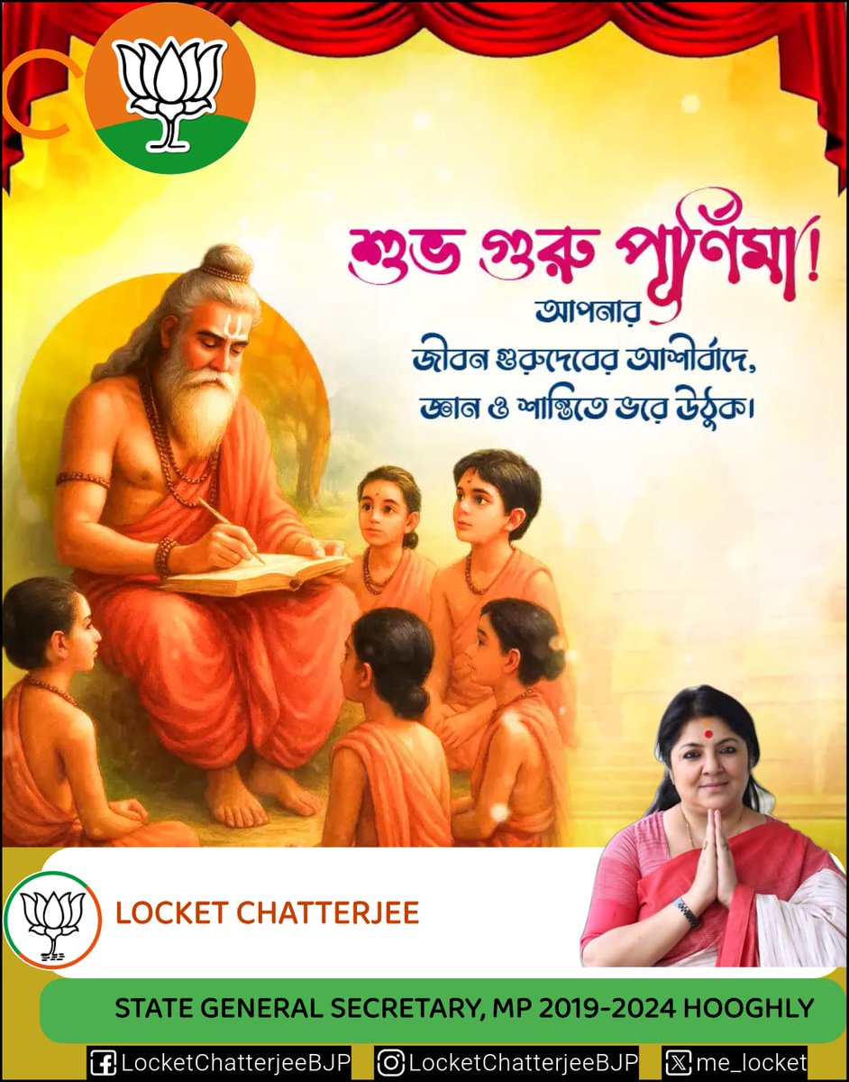 Locket Chatterjee (@me_locket) on Twitter photo āĻāĻ āĻ
āĻā§āĻāĻžāύ-āϤāĻŋāĻŽāĻŋāϰāĻžāύā§āϧāϏā§āϝ āĻā§āĻāĻžāύ-āĻā§āĻāύ āĻļāϞāĻžāĻāϝāĻŧāĻžāĨ¤ āĻāĻā§āώā§āϰā§āύā§āĻŽā§āϞāĻŋāϤāĻ āϝā§āύ āϤāϏā§āĻŽā§ āĻļā§āϰā§-āĻā§āϰāĻŦā§ āύāĻŽāĻāĨĨ"
āĻā§āϰ⧠āĻĒā§āϰā§āĻŖāĻŋāĻŽāĻž āĻāĻĒāϞāĻā§āώ⧠āϏāĻāϞ āĻā§ āĻāύā§āϤāϰāĻŋāĻ āĻļā§āĻā§āĻā§āĻāĻžāĨ¤đđģ āĻāĻ āĻ
āĻā§āĻāĻžāύ-āϤāĻŋāĻŽāĻŋāϰāĻžāύā§āϧāϏā§āϝ āĻā§āĻāĻžāύ-āĻā§āĻāύ āĻļāϞāĻžāĻāϝāĻŧāĻžāĨ¤ āĻāĻā§āώā§āϰā§āύā§āĻŽā§āϞāĻŋāϤāĻ āϝā§āύ āϤāϏā§āĻŽā§ āĻļā§āϰā§-āĻā§āϰāĻŦā§ āύāĻŽāĻāĨĨ"
āĻā§āϰ⧠āĻĒā§āϰā§āĻŖāĻŋāĻŽāĻž āĻāĻĒāϞāĻā§āώ⧠āϏāĻāϞ āĻā§ āĻāύā§āϤāϰāĻŋāĻ āĻļā§āĻā§āĻā§āĻāĻžāĨ¤đđģ