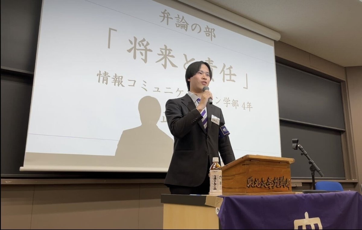 【弁士紹介⑥】

氏名：正躰 幹人さん（団体職員）
演題：「終わらない一生」

応援よろしくお願いします！

公式ページ：
committees.jsce.or.jp/cprcenter02/ta…

#土木弁論
