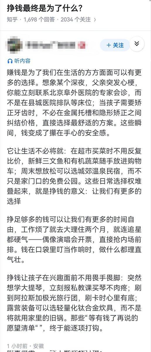 失业观察日报 tweet media