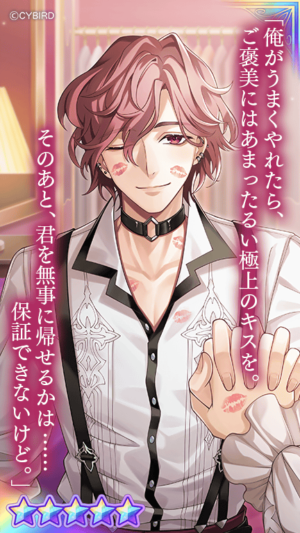 公式】イケメンヴィラン🕊好評配信中💜 on X