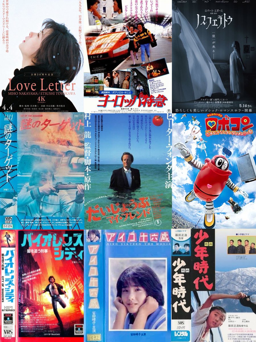 映画　プロフェッショナル　特別御鑑賞券　希少　半券　当時もの　レトロ 今週の映画コーナー新着情報：'70～'80年代洋画の半券、入荷