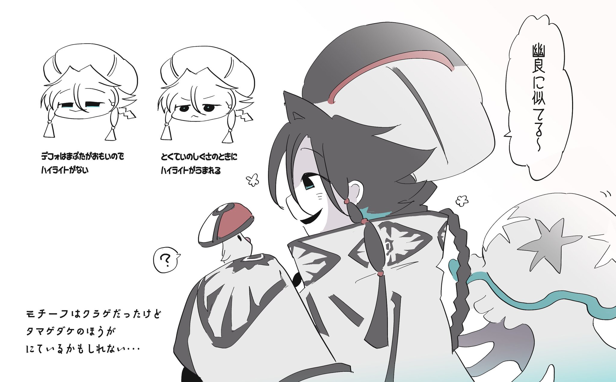 らくがき ワイワイ on X: 
