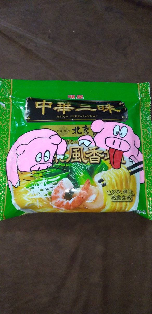 小林亮平 (@hottroche) on Twitter photo 