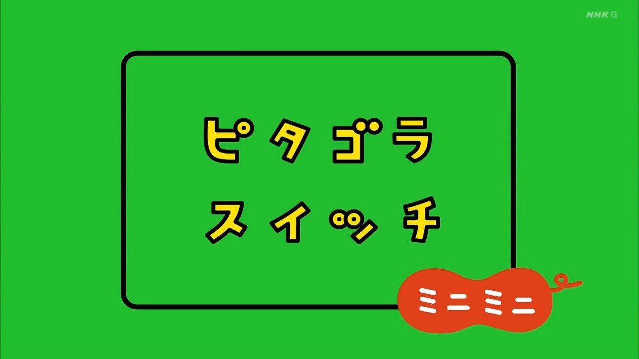 ピタゴラママ 知育玩具 木のおもちゃ レール 積み木 迷路 立体 パズル 玉