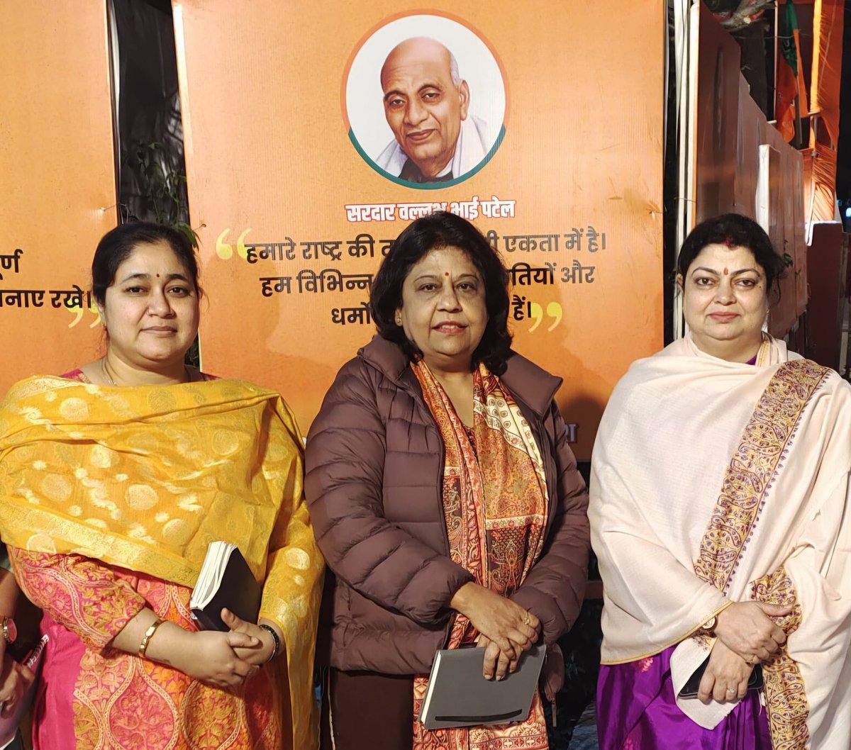 Tina Bentick (@tinabentick) on Twitter photo Happy Birthday to <a href="/DarshanaSingh76/">Darshana Singh ЁЯЗоЁЯЗ│</a> di, National Vice President of <a href="/BJPMahilaMorcha/">BJP Mahila Morcha</a> and Rajya Sabha Sansad.
Your dedication and passion for your work are truly remarkable, wishing you the courage to chase your dreams and the strength to achieve them always. God bless! Happy Birthday to <a href="/DarshanaSingh76/">Darshana Singh ЁЯЗоЁЯЗ│</a> di, National Vice President of <a href="/BJPMahilaMorcha/">BJP Mahila Morcha</a> and Rajya Sabha Sansad.
Your dedication and passion for your work are truly remarkable, wishing you the courage to chase your dreams and the strength to achieve them always. God bless!