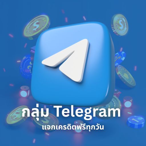 ใครสายฟรีมาทางนี้! กลุ่ม Telegram แจกเครดิตฟรีทุกวัน ห้ามพลาดเด็ดขาด
#เครดิตฟรี #โค้ดเครดิตฟรี #เครดิตฟรี50 #แจกจริง

t.me/rabbitfreecred…