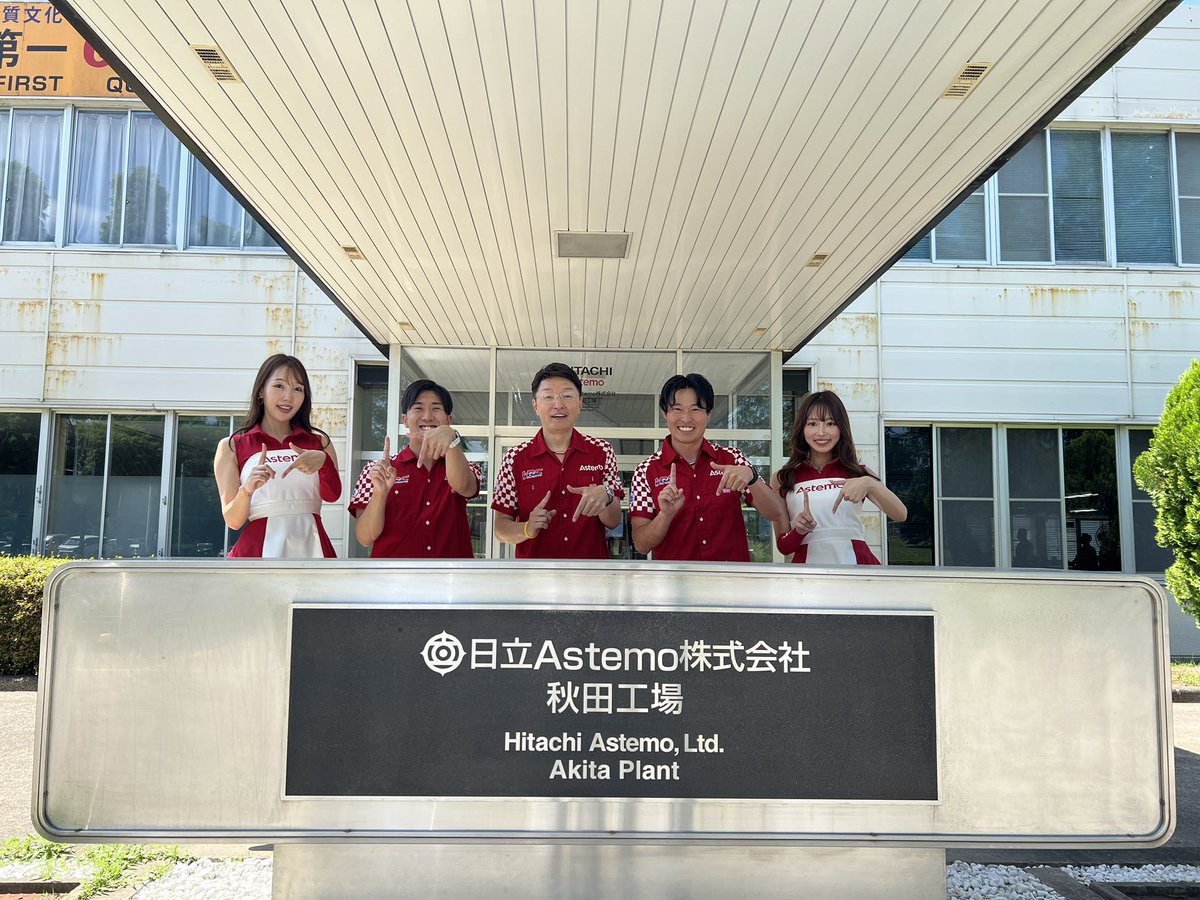 REAL_RACING's tweet image. Astemo宮城第一工場、秋田工場にシーズン中盤のご挨拶に伺いました🚗
貴重なお時間を作っていただき、皆さんからたくさんのご声援をいただきました!!!
後半戦、良い結果を残せるよう頑張ります💪
#Astemo #AstemoREALRACING #REALRACING #SUPERGT #HRC #HondaRacing #CIVICTYPERGT