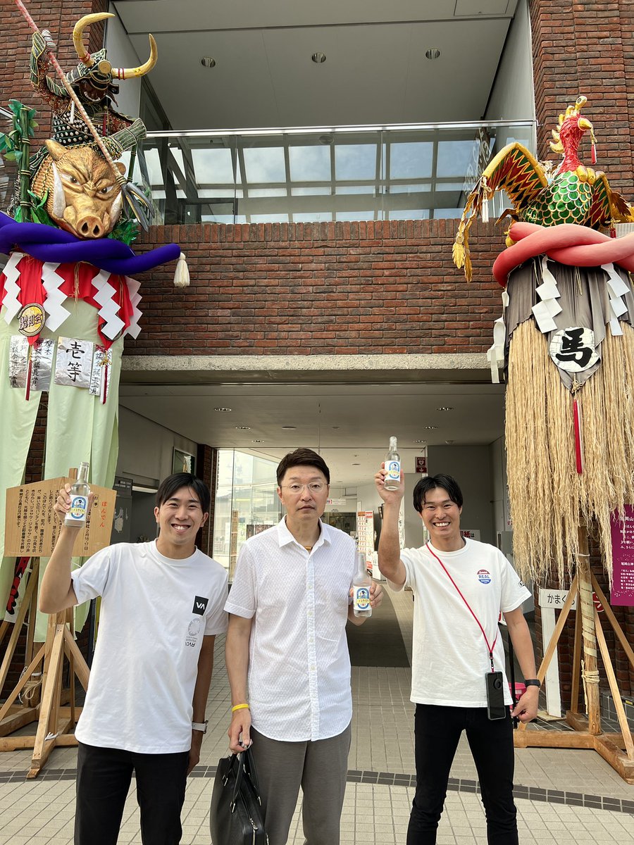 REAL_RACING's tweet image. Astemo宮城第一工場、秋田工場にシーズン中盤のご挨拶に伺いました🚗
貴重なお時間を作っていただき、皆さんからたくさんのご声援をいただきました!!!
後半戦、良い結果を残せるよう頑張ります💪
#Astemo #AstemoREALRACING #REALRACING #SUPERGT #HRC #HondaRacing #CIVICTYPERGT