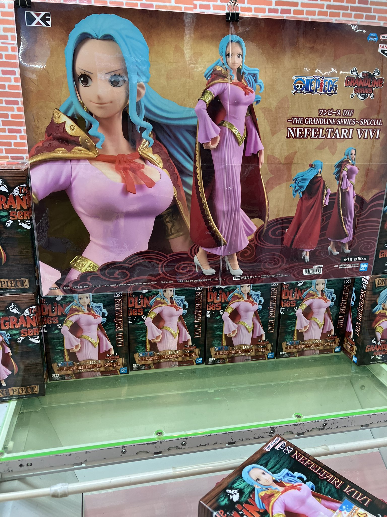 ワンピース DXF SPECIAL NEFELTARI VIVI Nefeltari Vivi “One Piece” Grandline Series Extra DXF Figure