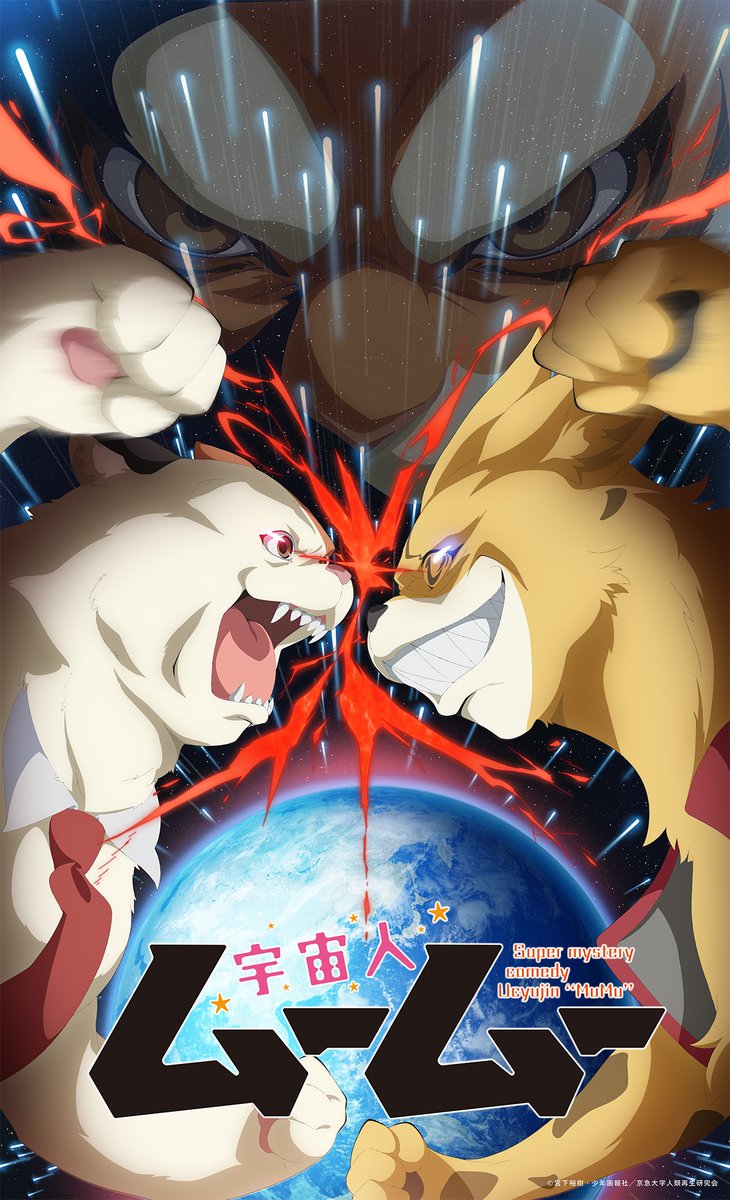 MusicChannel_J's tweet image. #ako Releases “MOVE MOVE”, 2nd Cour Opening Theme for Anime “Me and the Alien MuMu”! M/V Out Now!

lnk.to/ako_move_move
M/V: youtu.be/BNYiiWdIIB0

©宮下裕樹・少年画報社／京急大学人類再生研究会
@mjgptw___ad @ucyujinmu2
#a子 #MOVEMOVE #宇宙人ムームー
#Anime #Anison #Jpop #MCJ