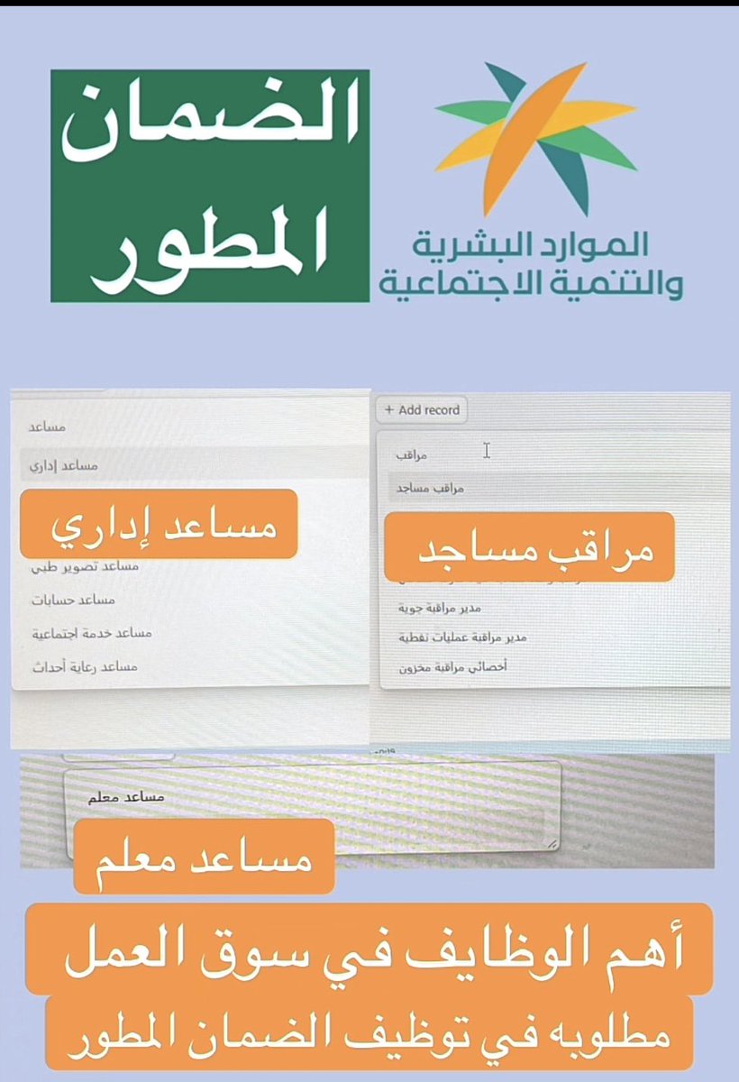 خدمات إلكترونية وفلاتر سناب tweet media