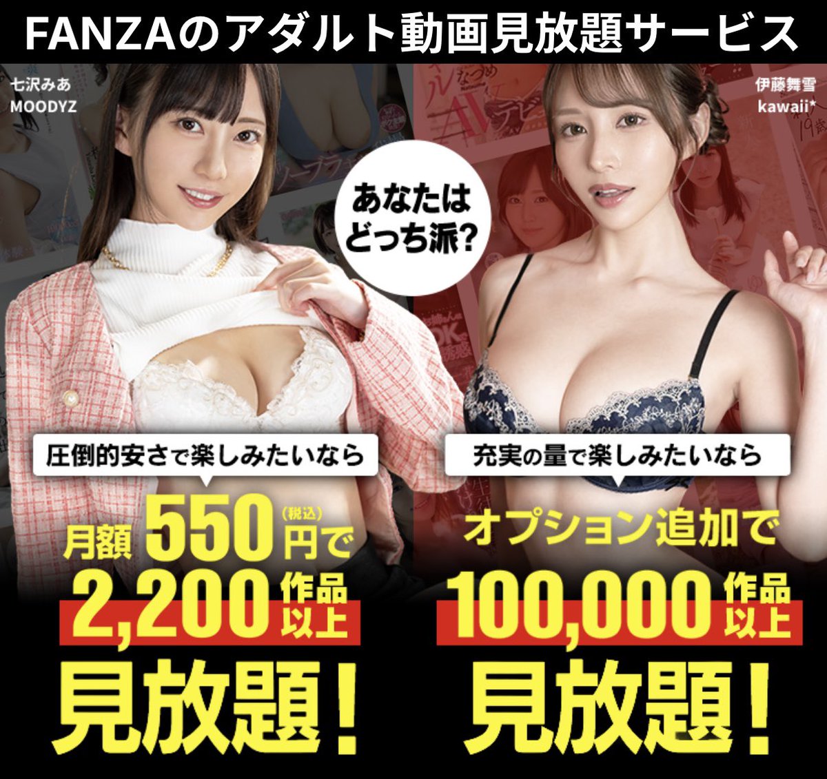 美女の殿堂 tweet media