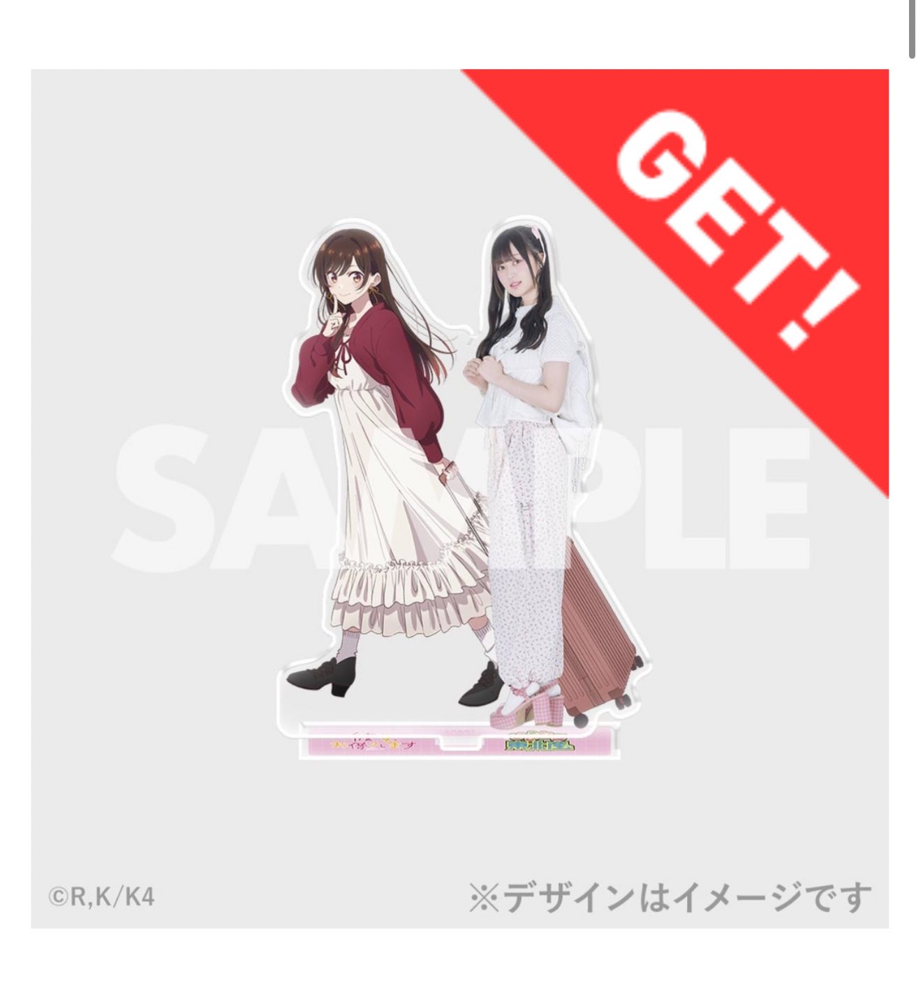いぎなり東北産　ラッフルくじ　A賞サイン入りビッグアクスタ　藤谷美海 TVアニメ「彼女、お借りします」×「いぎなり東北産」コラボ