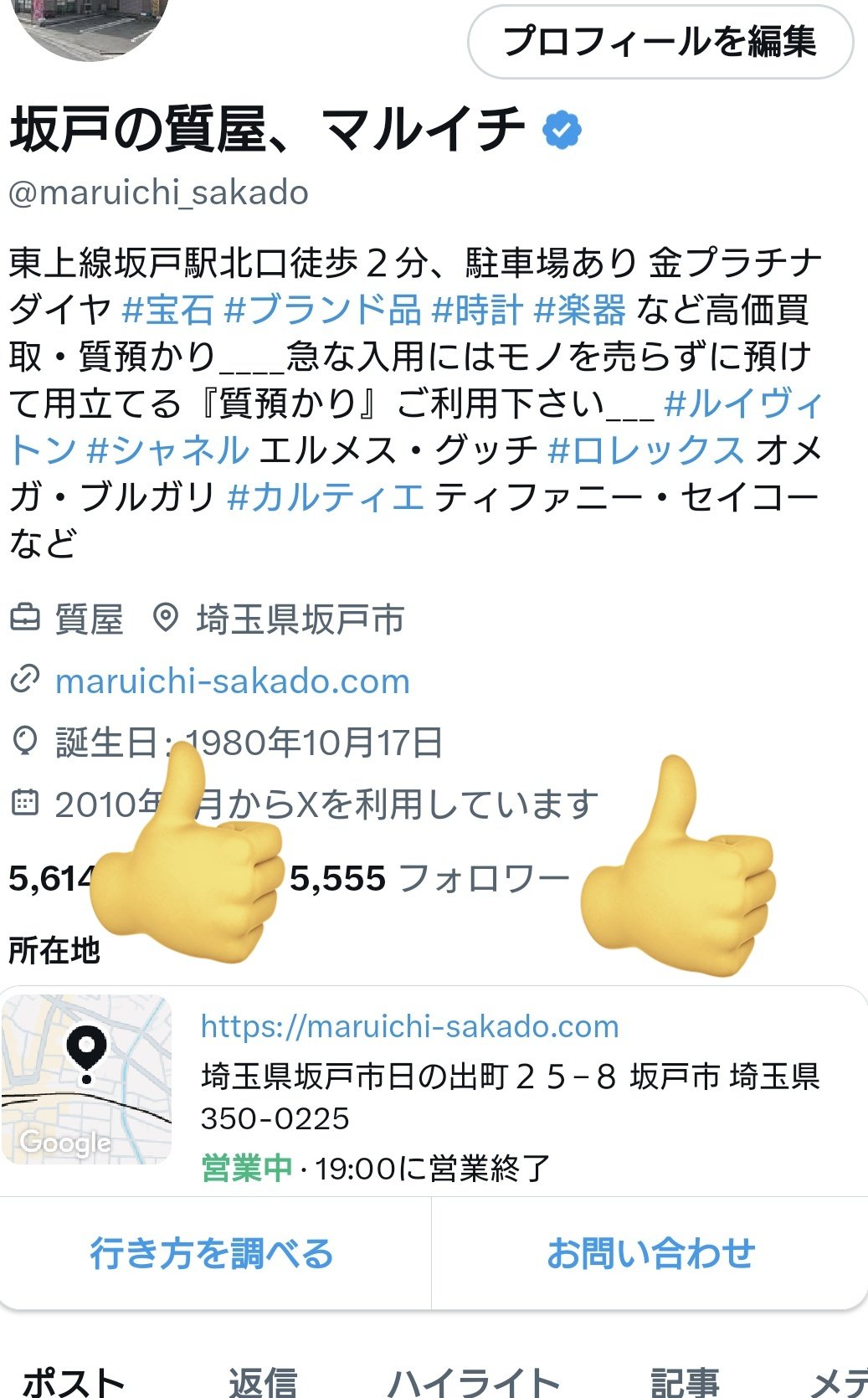 みたま　ꕤ 即購入OK SAINT M×××××× - セントマイケル25SS 1unit BOX(SM-HR8-0000-085