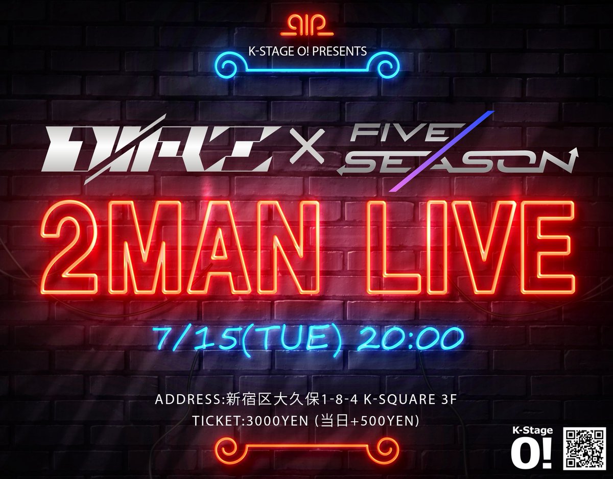 DiazとFive Seasonの びっくりコラボステージが準備され!!
たくさん期待してください~