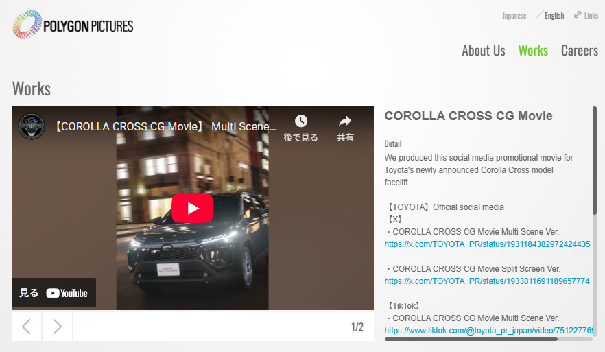 We produced this social media promotional movie for Toyota's newly announced Corolla Cross model facelift.

【COROLLA CROSS CG Movie】 
🔽Multi Scene Ver.
x.com/TOYOTA_PR/stat…

🔽Split Screen Ver.
x.com/TOYOTA_PR/stat…

【POLYGON PICTURES：Works】
ppi.co.jp/works/corolla-…