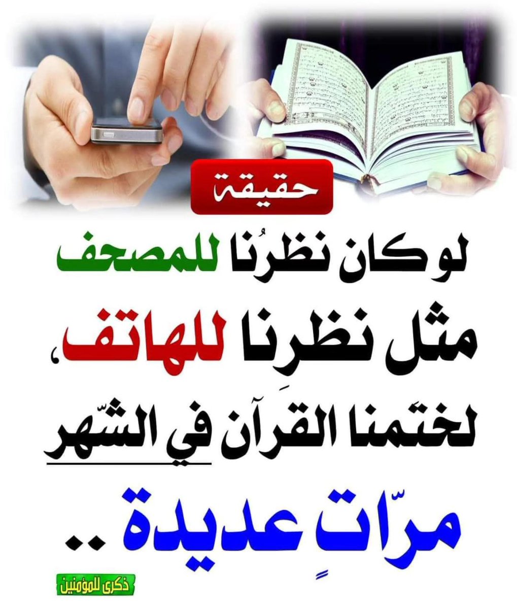 #افتتاح_كاريزما