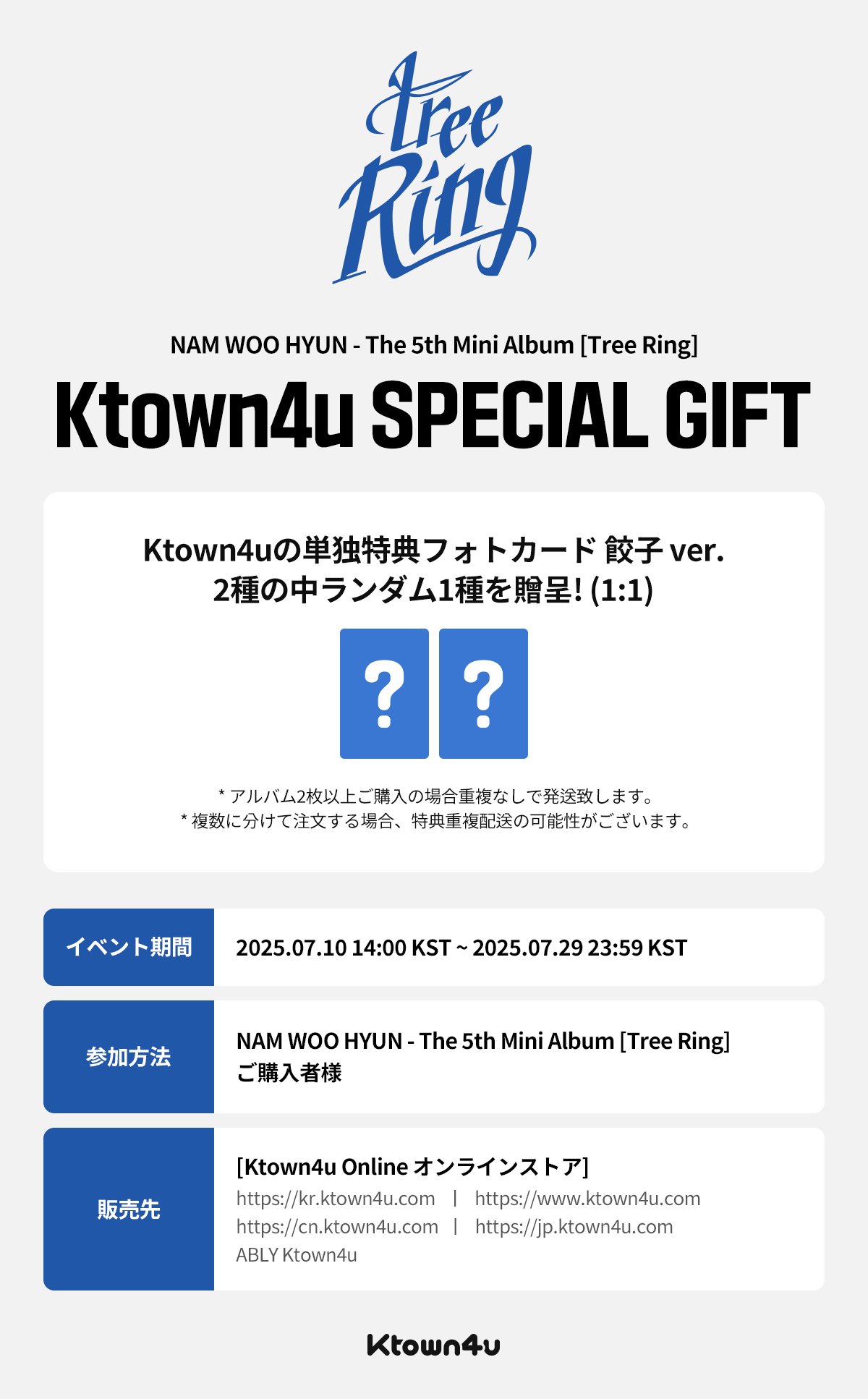 Ktown4u_official on X: 
