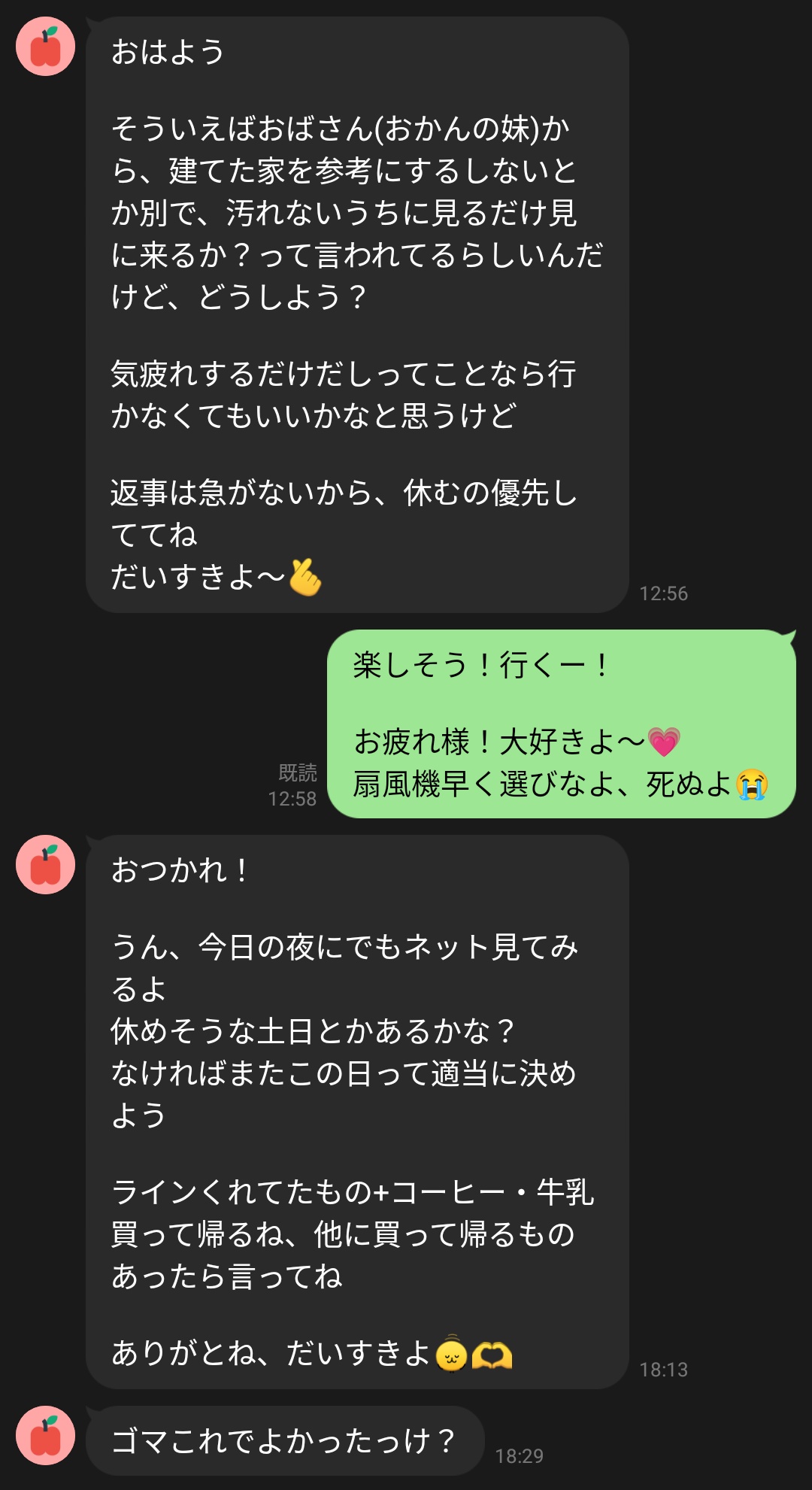 ꧁蝶よ花よ..恋桜.*ೄ ❀´-꧂ 専用✨calling❣️皇✨ maxresdefault.jpg?sqp=-