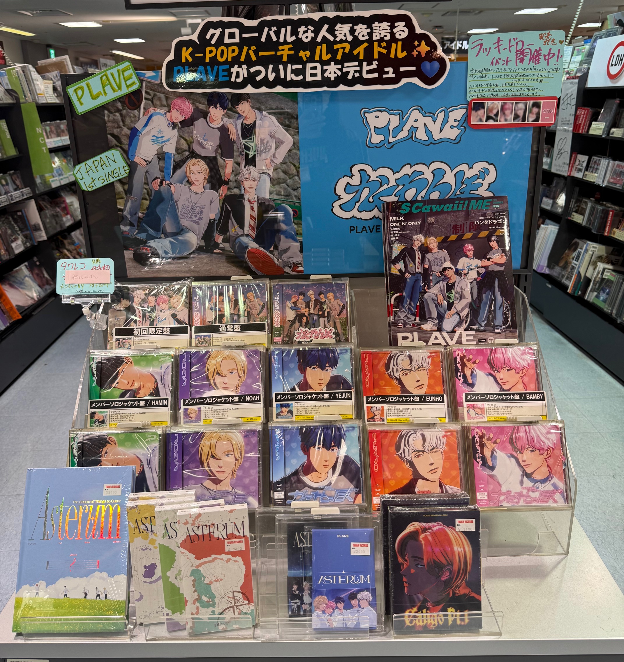 タワレコ ラキドロ aoen アオエン 京助 KYOSUKE トレカ タワレコ ラキドロ - メルカリ