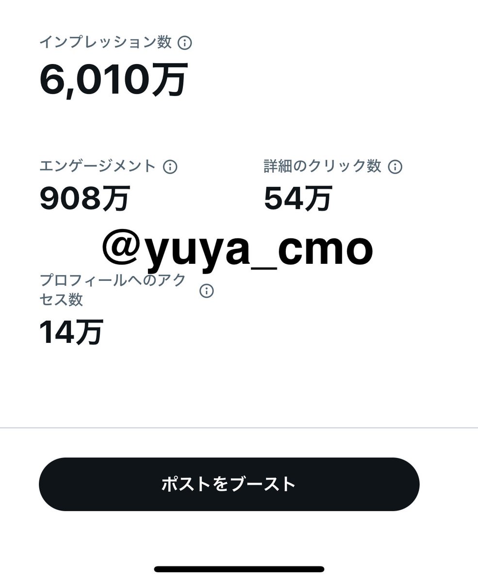 yuya_cmo's tweet photo. Xで月間5億impや5000万imp等アカウントを複数個運営しています。
Instagram、Threadsの情報交換いただける方いると嬉しいです。興味ある方はDMください！

TikTok、Instagramどちらも数百万impは何回も出してます！ https://t.co/ZTceDpQxfZ