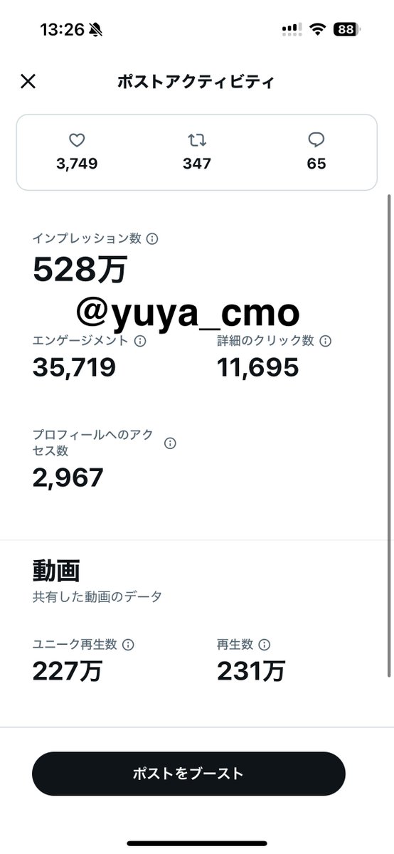 yuya_cmo's tweet photo. Xで月間5億impや5000万imp等アカウントを複数個運営しています。
Instagram、Threadsの情報交換いただける方いると嬉しいです。興味ある方はDMください！

TikTok、Instagramどちらも数百万impは何回も出してます！ https://t.co/ZTceDpQxfZ
