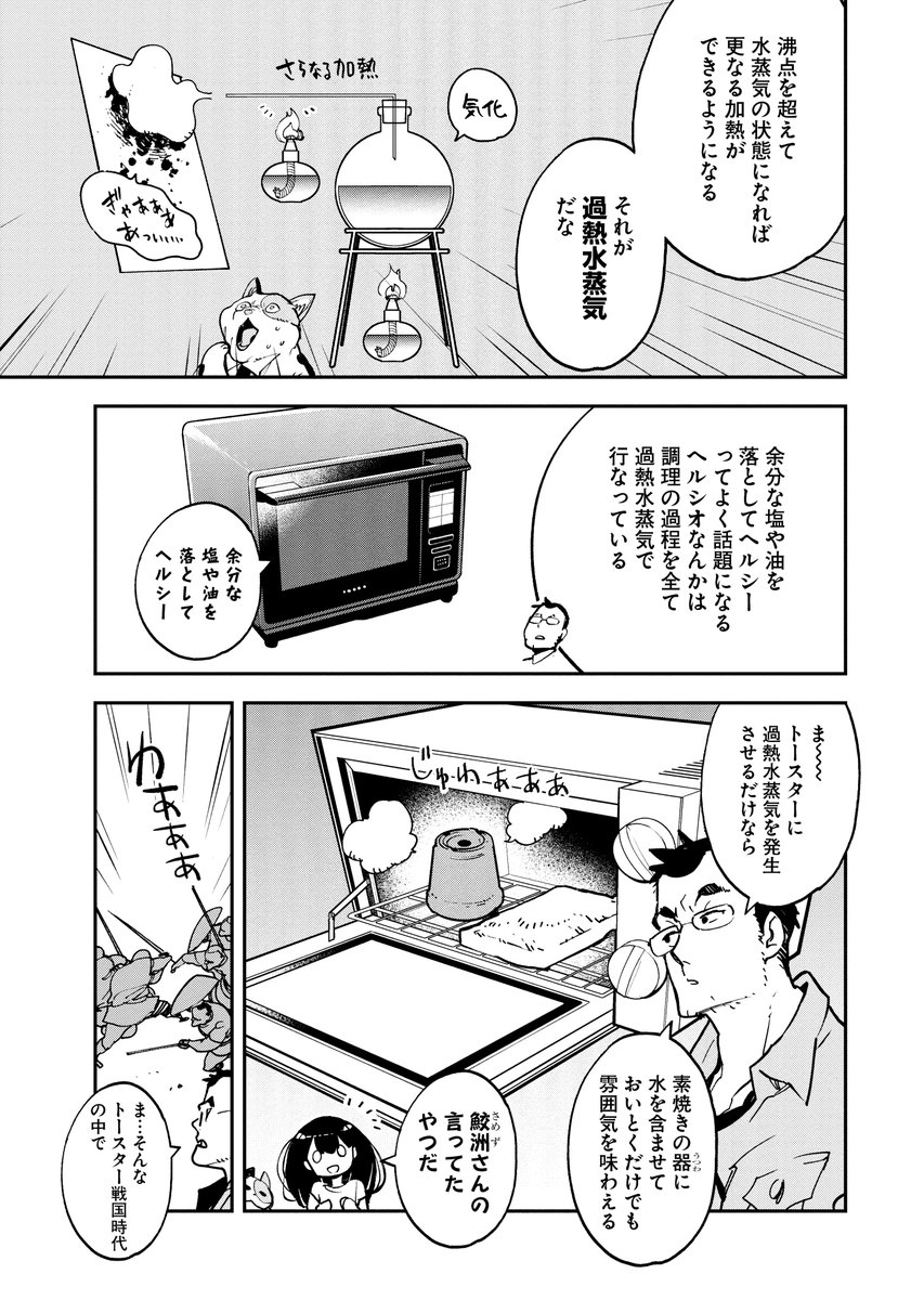 もし宇宙人っていうのがいて、、、(4/7) 