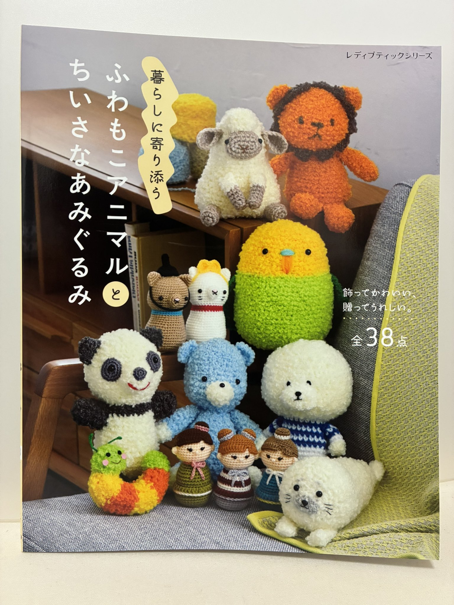あみぐるみ＊Happy Luckyさまオーダーページ あみぐるみ＊Happy Luckyさまオーダーページ-販売お得セール