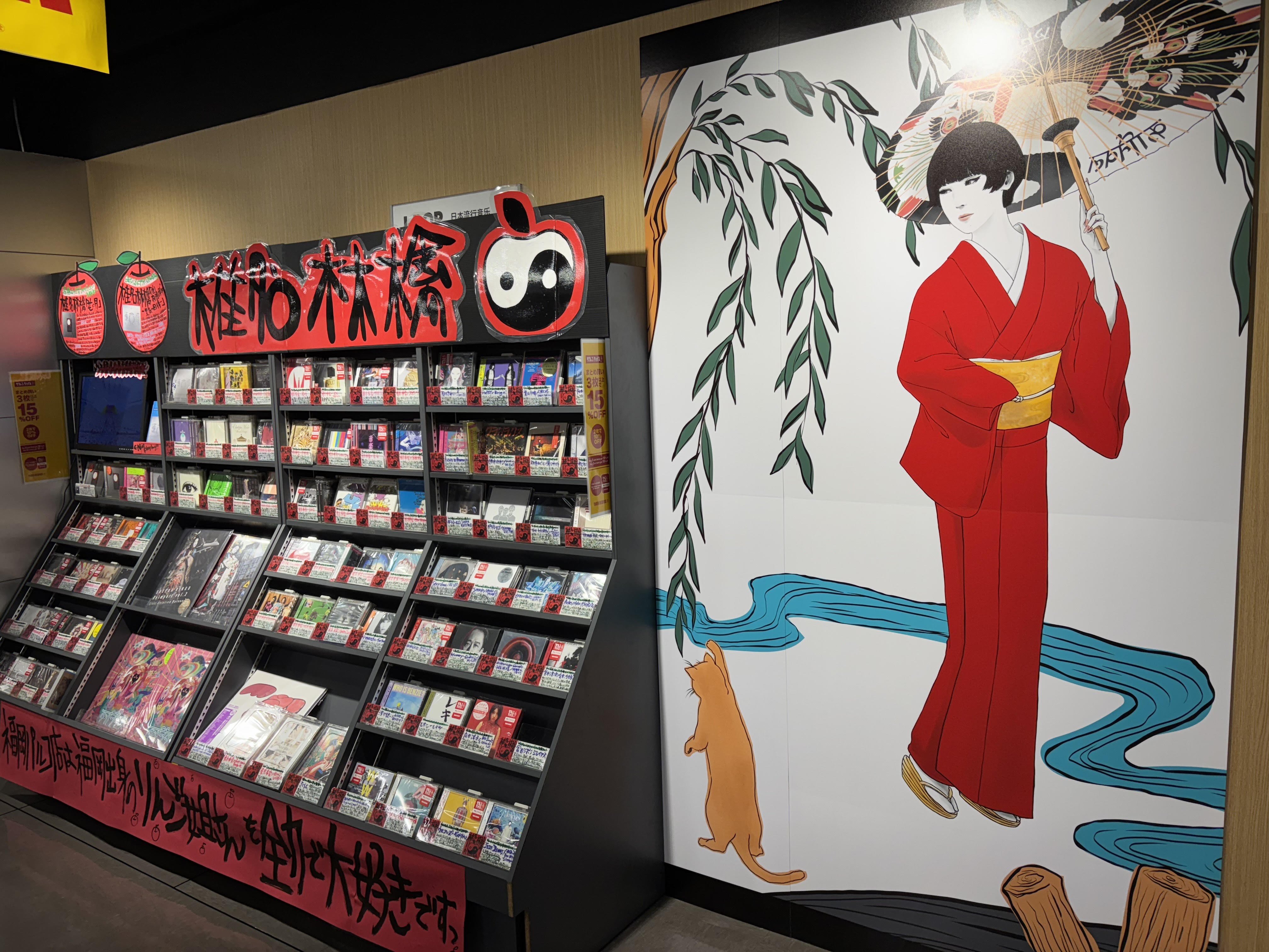 タワーレコード福岡パルコ店 on X: 