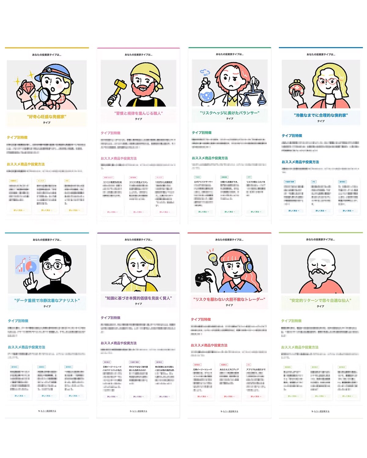 チチチ 個展10/4-11/3(dog goods & cafe SHEI 横浜