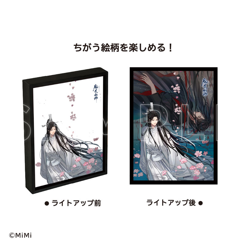 あみあみ池袋miniフェアグッズ店】 あみあみの 「大河幻想ラジオドラマ