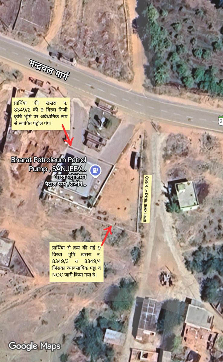 SSRishere's tweet photo. 🚨 Since 2017, BPCL’s petrol pump is illegally running on my private agricultural land (Khasra 8349/2, Karauli, Rajasthan) – without Patta &amp; DM's NOC.

Corrupt BPCL officials took bribes.

Even after meeting the State Head, no action.

Why is @BPCLimited shielding this fraud? https://t.co/VKlElqHmG2