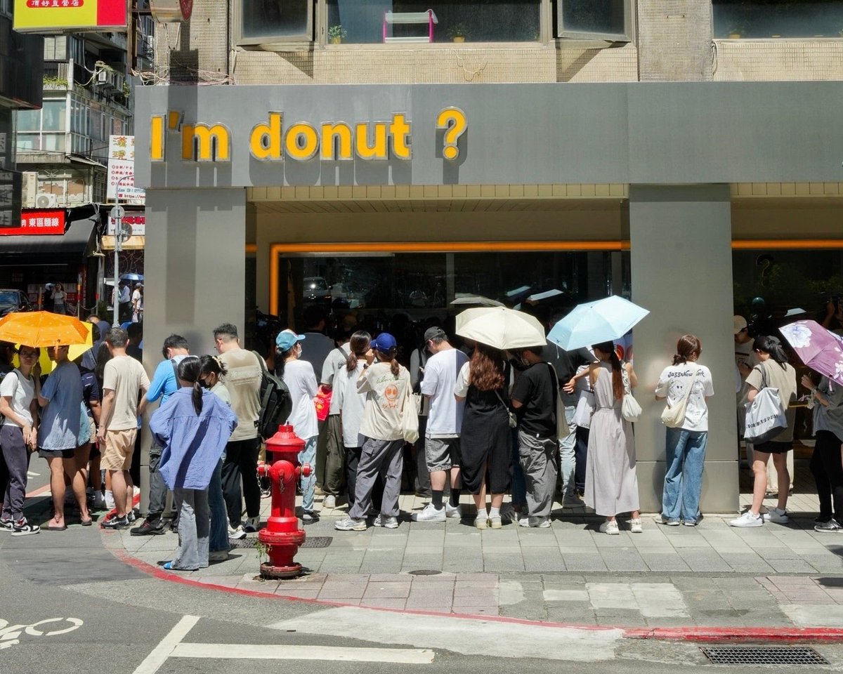 Manettiagogo's tweet image. 【I'm donut?Taipei】が7/4台北にオープン🍩
定番商品&台湾限定の新商品3種類、全15種類のドーナツをテイクアウトでご用意
<台湾限定>●台湾ア・ラ・モード●台湾バナナミルクティー●超台湾
📮台北市大安区敦化南路一段188号1階
10時~20時(完売次第終了)/不定休公式Instagram:imdonut.twn