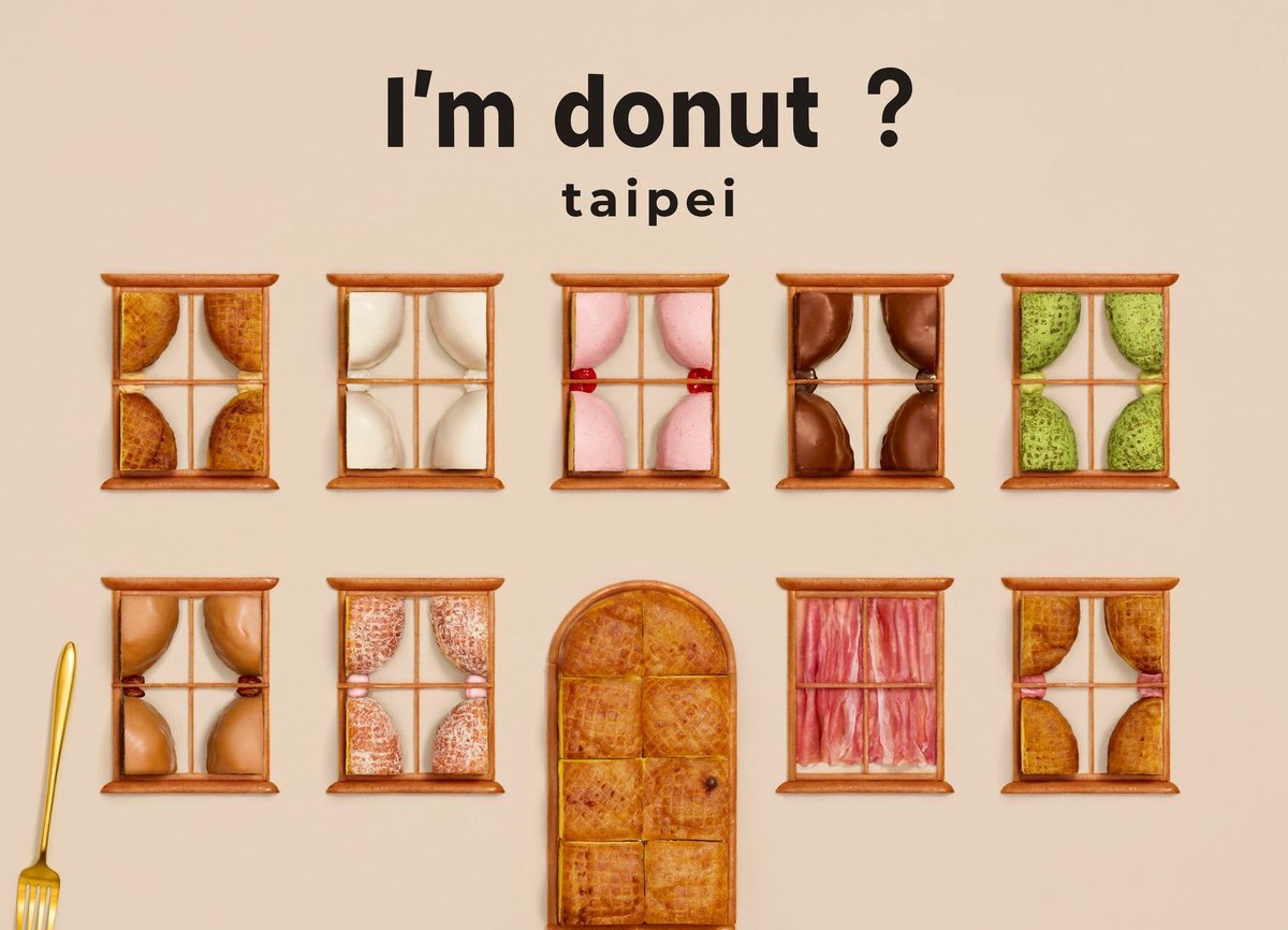 Manettiagogo's tweet image. 【I'm donut?Taipei】が7/4台北にオープン🍩
定番商品&台湾限定の新商品3種類、全15種類のドーナツをテイクアウトでご用意
<台湾限定>●台湾ア・ラ・モード●台湾バナナミルクティー●超台湾
📮台北市大安区敦化南路一段188号1階
10時~20時(完売次第終了)/不定休公式Instagram:imdonut.twn