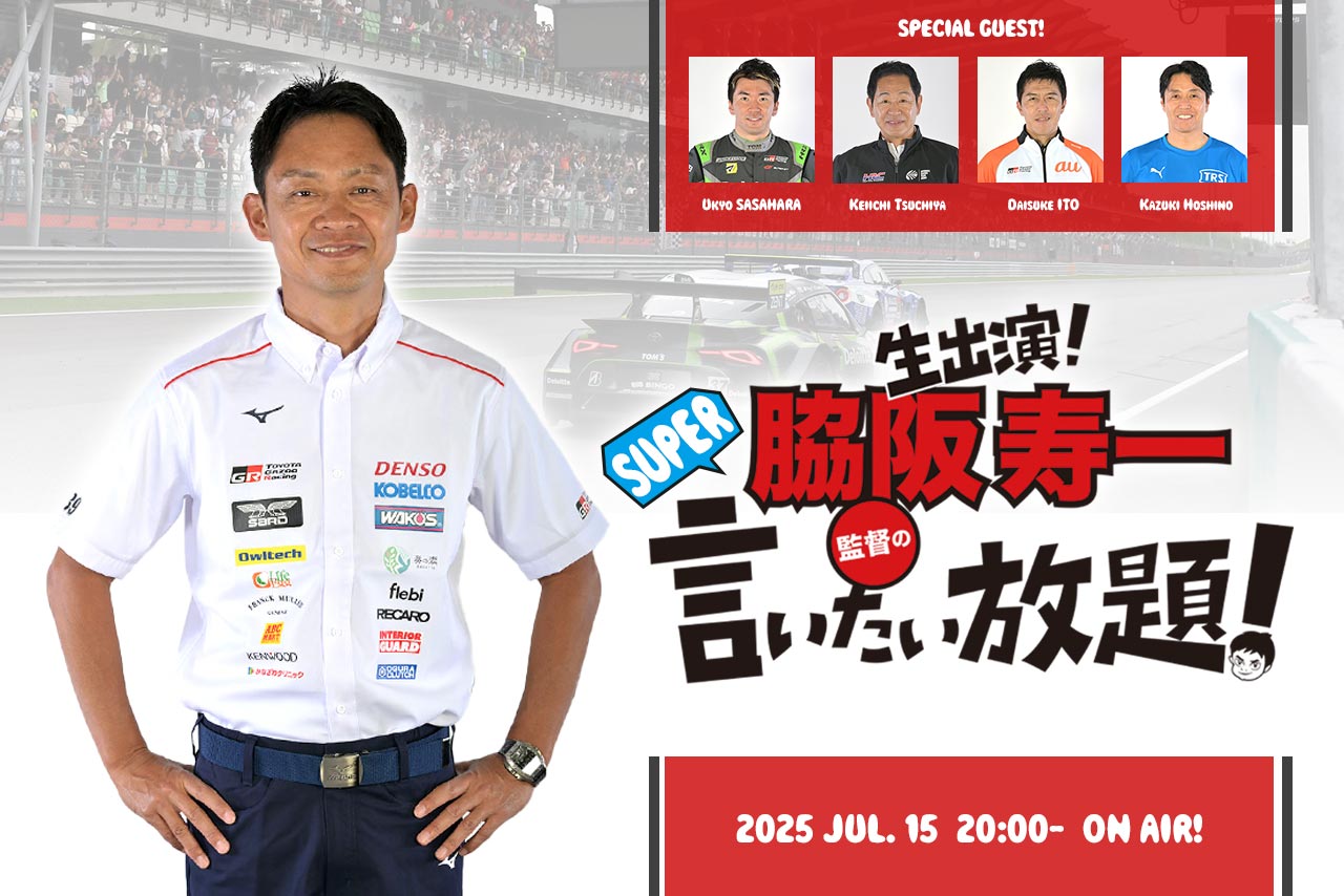企業スポーツの撤退と混迷する日本のスポーツ 企業スポーツの撤退と混迷する日本のスポーツ