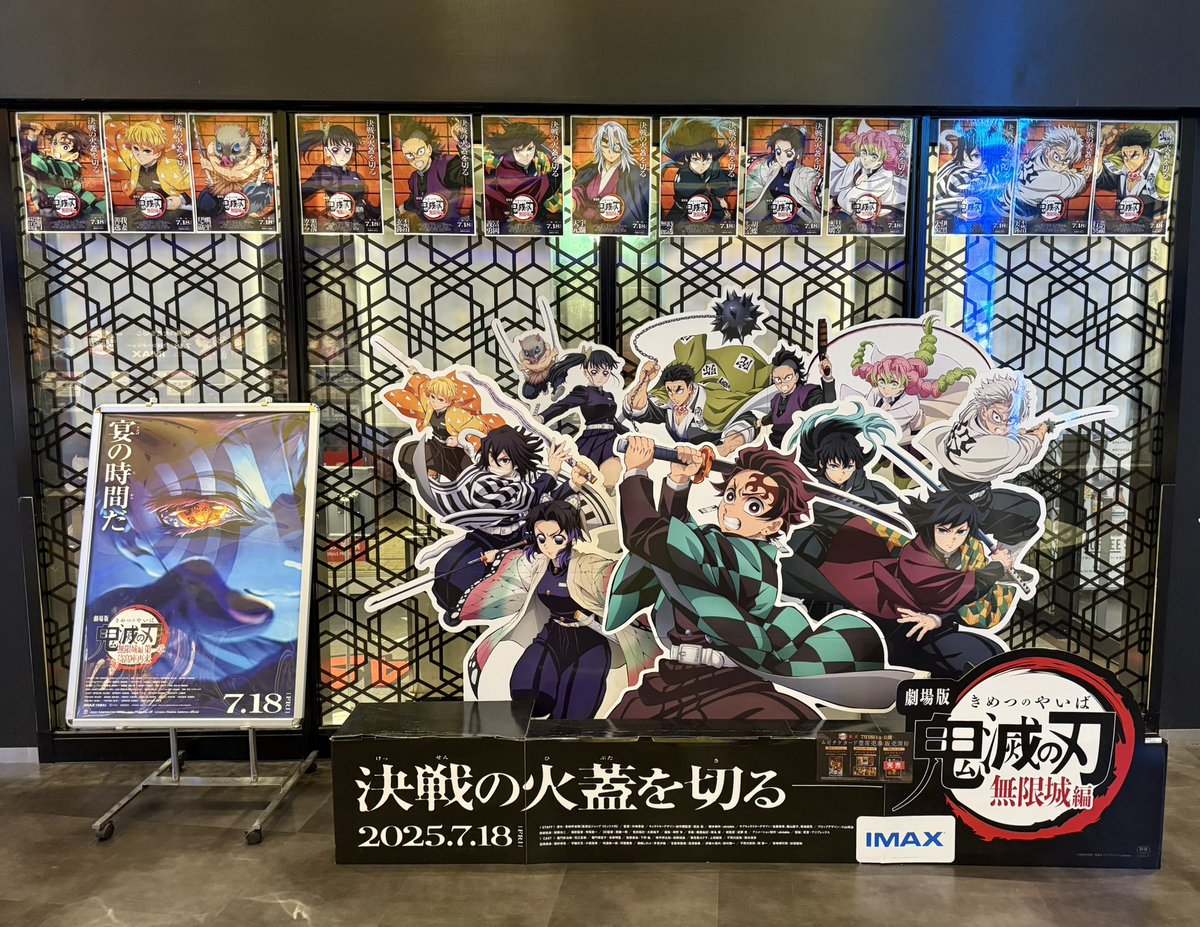 ◧◨◩◪◫◻︎◼︎◽︎◾︎⧈⬒⬓ 公開まで約1週間🏯 ✻ 『劇場版「鬼