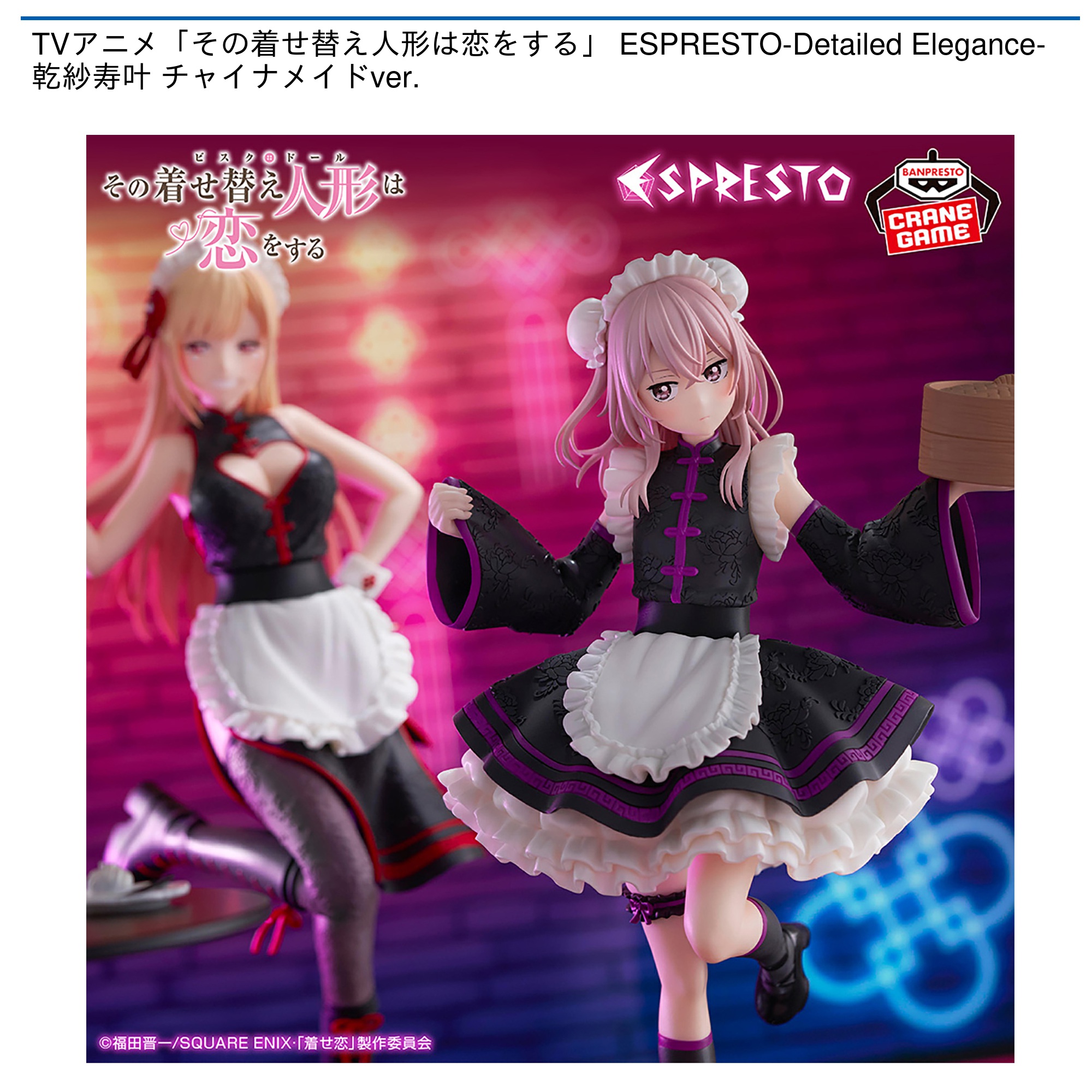 ビルディバイドブライト着せ恋　乾紗寿叶　sc BDB】思い出の一枚 / 乾紗寿叶(サイン)【BT】BB-BSQ-002cBT - C
