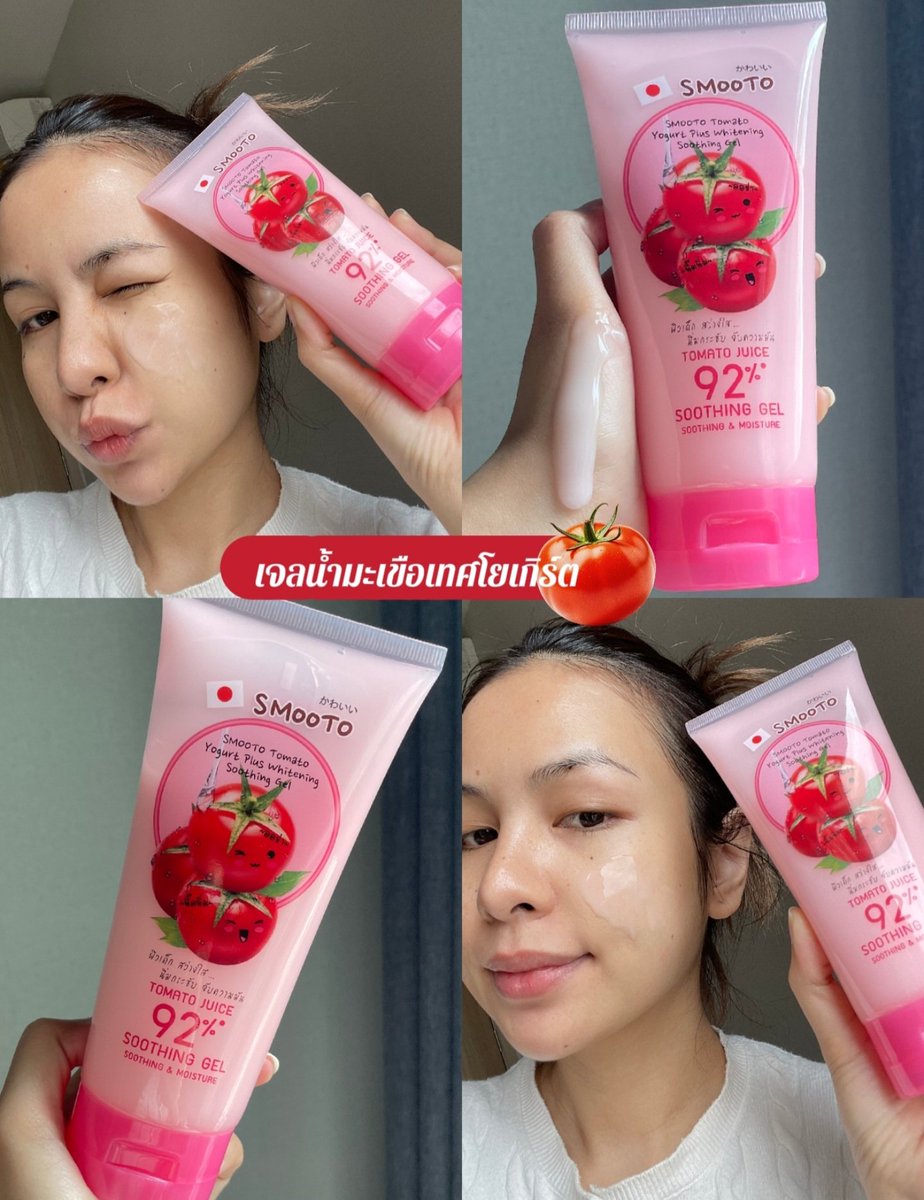 TOMATO เลิฟเวอร์ ผิวใส ออร่า

🍅✨️Smooto สบู่เซรั่มมะเขือเทศ
สบู่เซรั่มมะเขือเทศก้อนนี้มันดีมาก ใช้แล้วรู้สึกผิวใสนุ่ม ชุ่มชื้น ที่สำคัญคือฟองนุ่มละมุนมาก หลังล้างหน้าผิวไม่แห้งตึง

🍅✨️เซรั่มมะเขือเทศวิตซี  
ลูกรักช่วยกู้ผิวโทรมให้ผิวใสเด้งx10 กลับมาไบร์ท อิ่มฟู