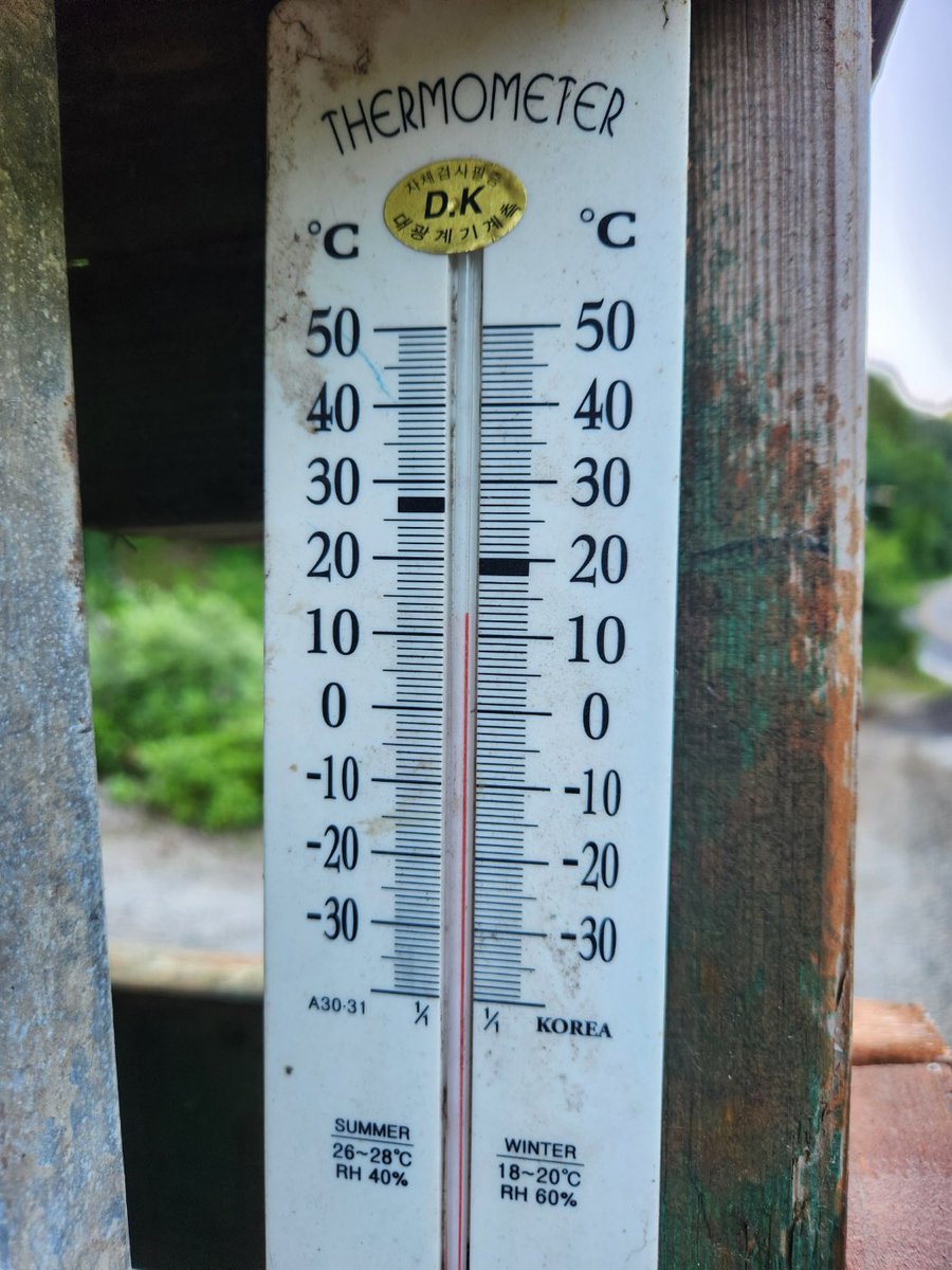 강원도 산속에 살고 계신 친정아부지가 오늘 보내온 아침 기온 ㅋㅋㅋㅋㅋㅋ