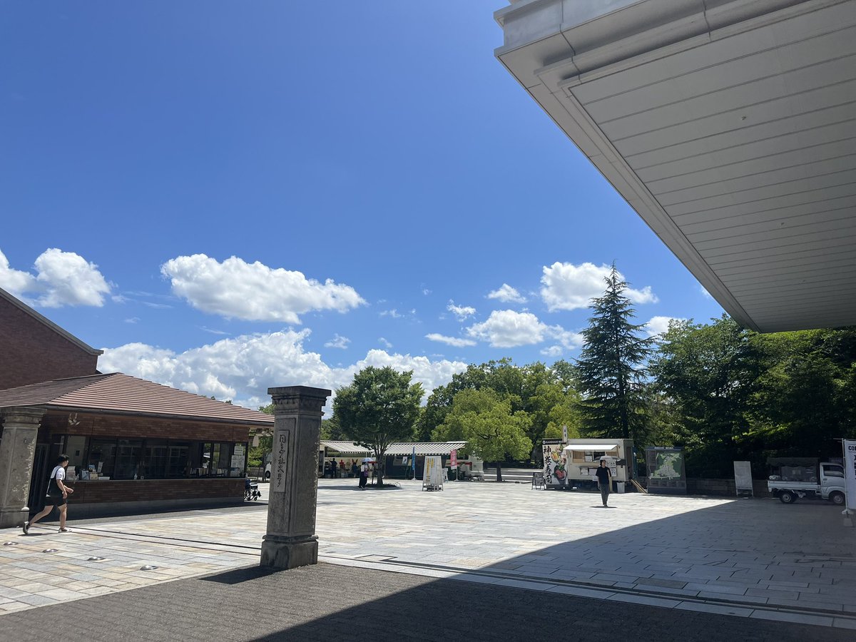 ここが東北大学京田辺キャンパスか