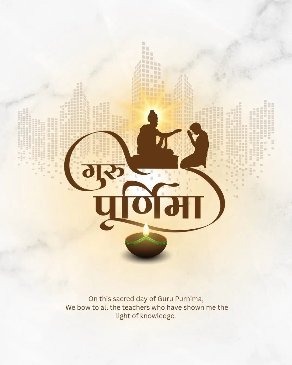 सभी देशवासियों को गुरु पूर्णिमा की ढेरों शुभकामनाएं।

Best wishes to everyone on the special occasion of Guru Purnima.