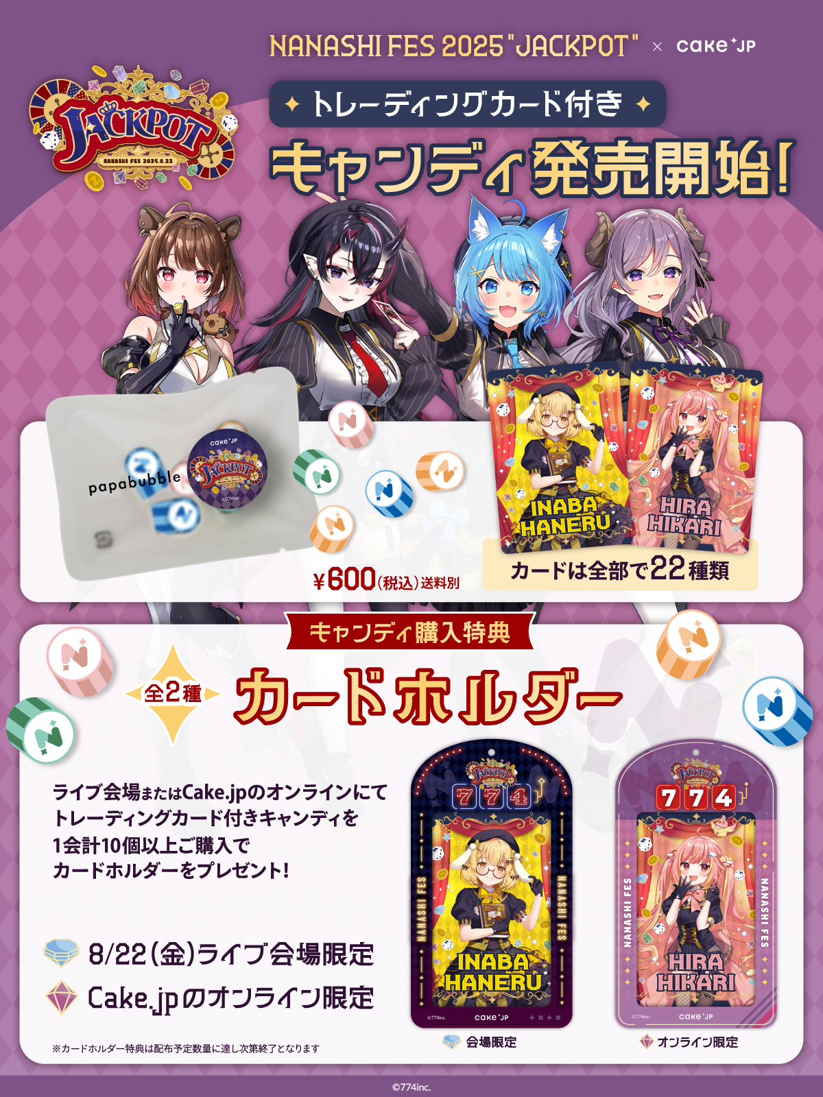 Cake.jp@ケーキ通販 on X: 