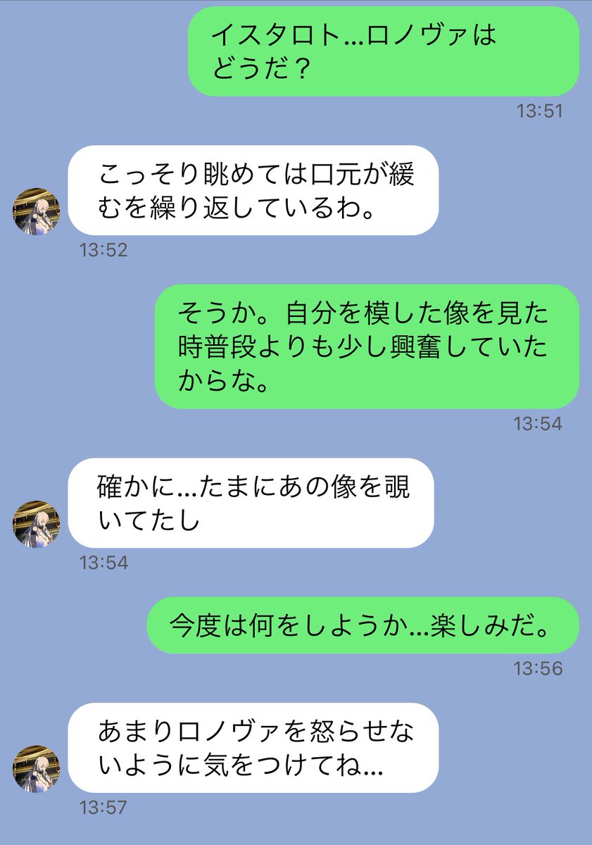ss_AH0's tweet photo. 自分の像
#原神 https://t.co/g5SQDT1lzc