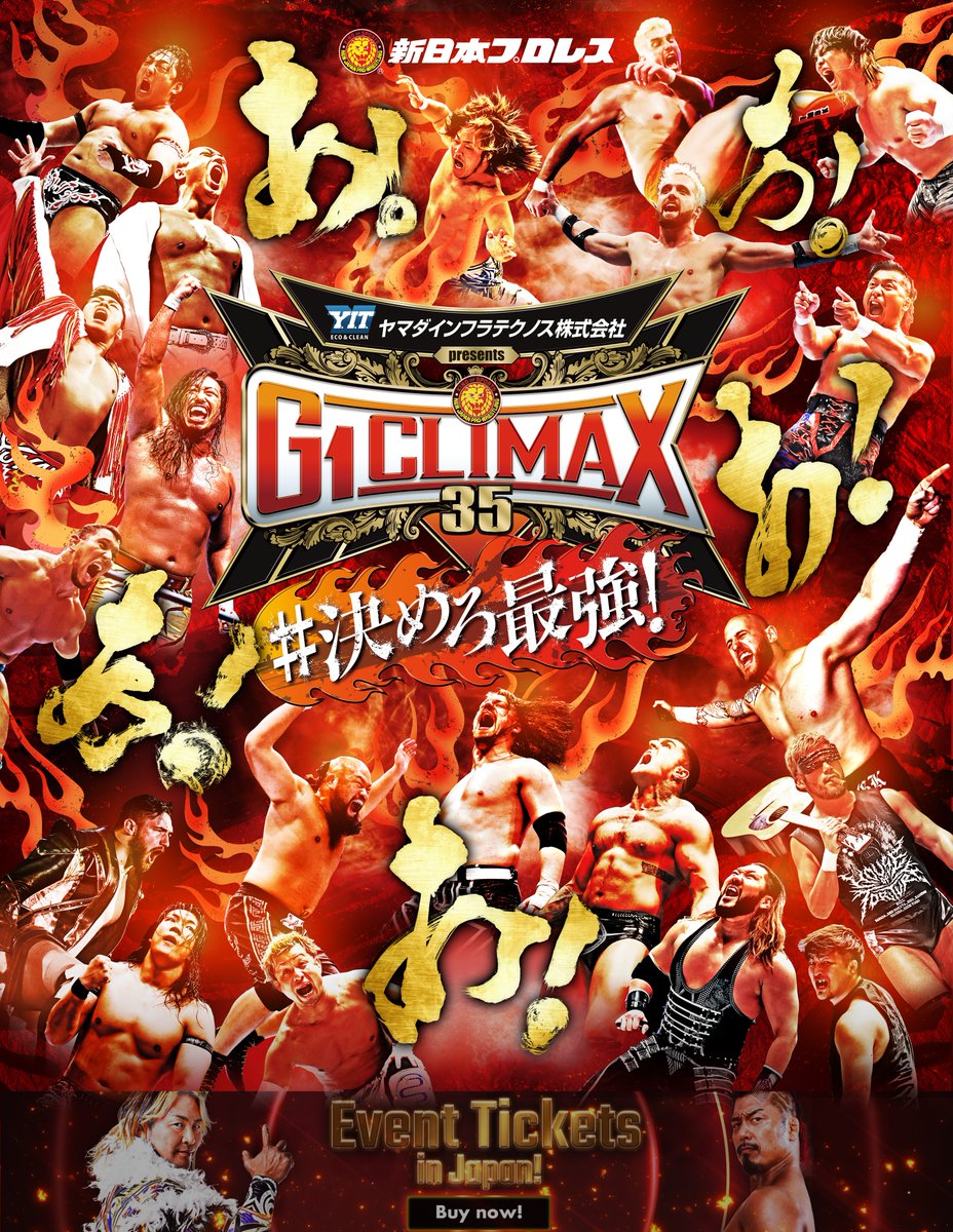 🌏✈️ Headed to Japan this summer?

Make #G1CLIMAX35 the centerpiece of your trip!

🎟️ Tickets for Tokyo events at Ota Gym &amp; Korakuen Hall are ON SALE NOW!

Don’t miss the hottest tournament of the year!

Buy here: l-tike.com/st1/njpwos/sit…

#njpw